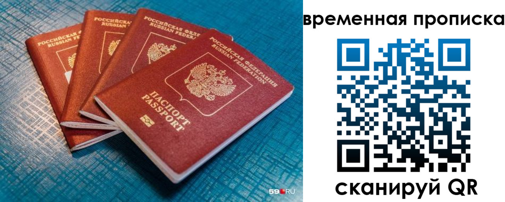 регистрация для дет. сада в Ханты-Мансийске