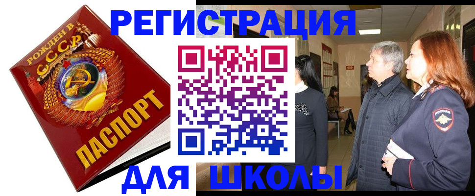 временная регистрация надежно в Ханты-Мансийске